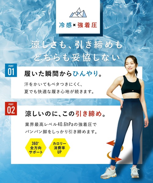 BELMISE（ベルミス） レギンス スパッツ レディース : ZOZOTOWN Yahoo