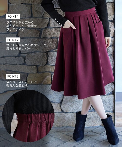 Tiaclasse スカート ポケットフレアスカート : ZOZOTOWN Yahoo!店