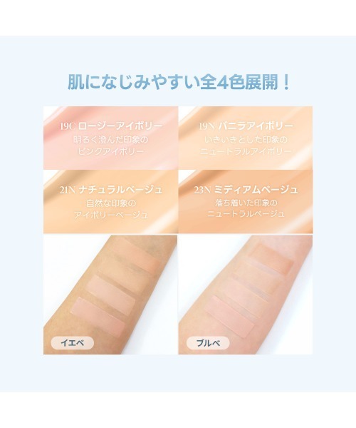 ベルセレージュ　マイルドスキンソープ　ファンデーションナチュラル milktouch（ミルクタッチ） ファンデーション 「新発売 / 全4色