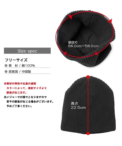 A.M.S. ニット帽 ニットキャップ オーガニックコットン シングル