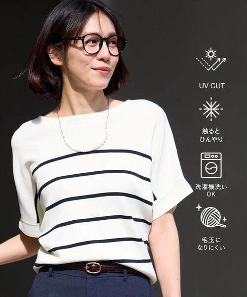 SHOO・LA・RUE（シューラルー） uvカット ニット セーター 「毎日