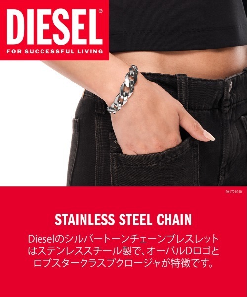DIESEL ブレスレット ブラック レザー シルバーロゴ DIESEL（ディーゼル） ブレスレット アクセサリー ユニセックス