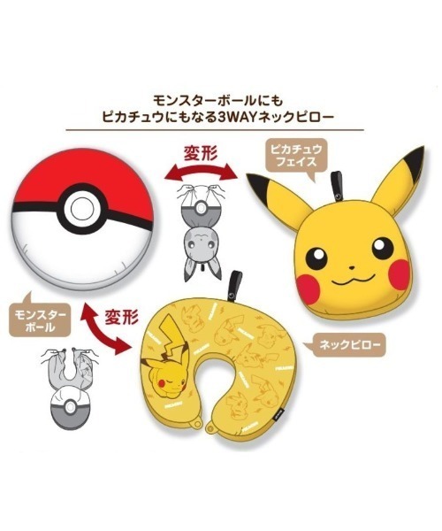 Pokemon クッション クッションカバー ポケットモンスター/ポケモン