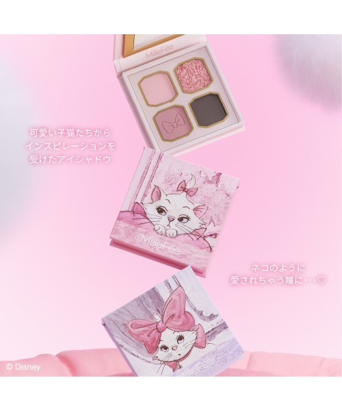 MilleFee（ミルフィー） アイシャドウ マイキティアイパレット
