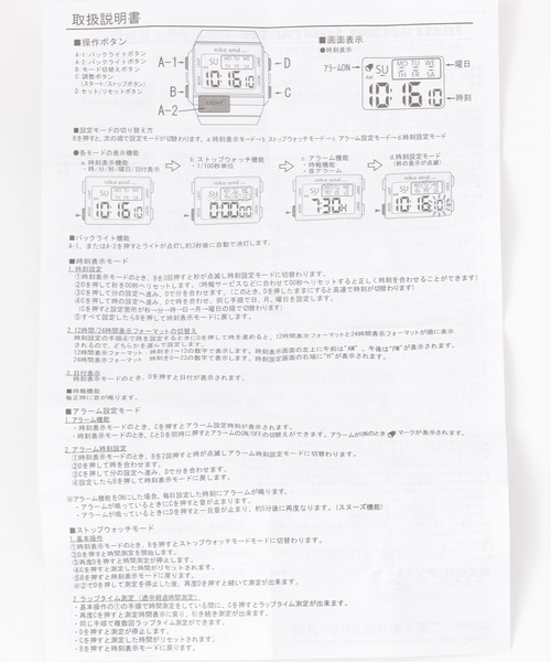nikoページ niko and… 腕時計 角デジタルウォッチ レディース : ZOZOTOWN