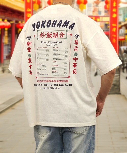 BURNER（バーナー） tシャツ 「GROOVY STORE」中華飯店ヴィンテージ風