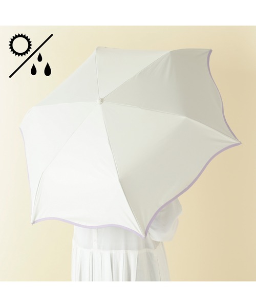 Francfranc 傘 「遮光率・UVカット率99％生地使用」バイカラー