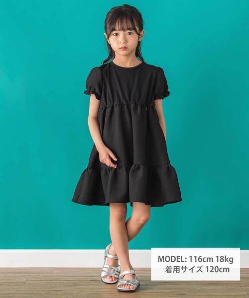 セブンテン　木の実柄パフスリーブワンピース（子供用）Mサイズ　120㎝ 楽天市場】＜50％OFF＞2024夏【Seraph/セラフ】パフスリーブ