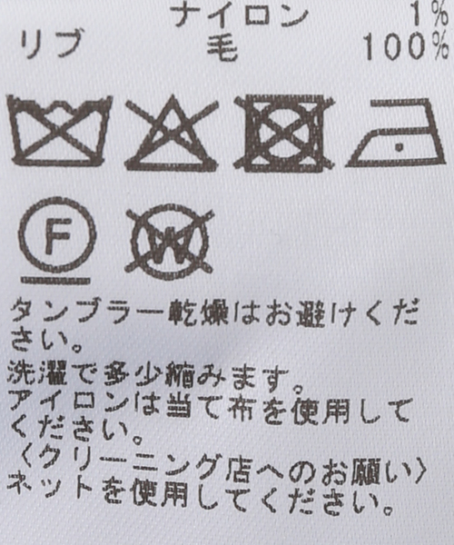 NOBLE（ノーブル） カーディガン HAND KNIT ショートカーディガン