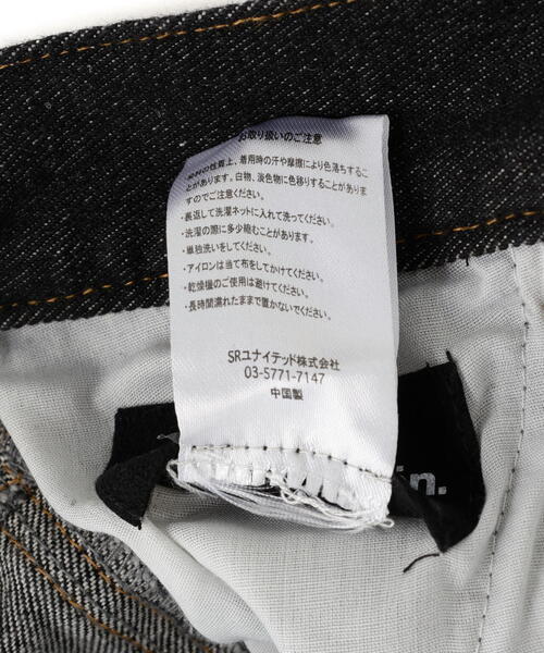 DANKE SCHON（ダンケシェーン） ジーンズ 「WEB＆DEPOT限定