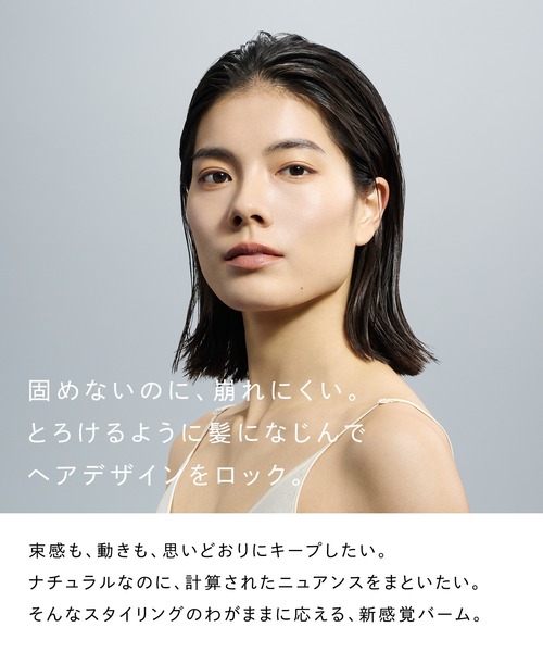 ReFa（リファ） ロックバームシリーズ 50g （ロックバーム or ロック