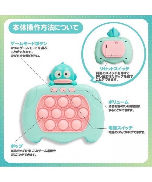 おもちゃ サンリオプッシュポップゲームハンギョドン : ZOZOTOWN Yahoo