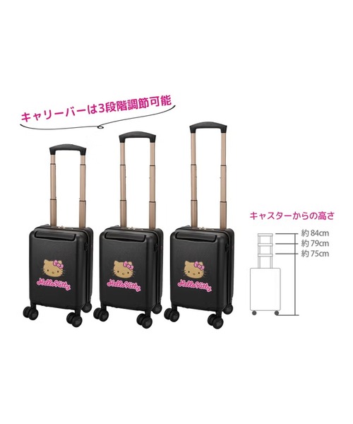 スーツケース ハローキティ プチキャリー 日焼けハローキティ SIFF