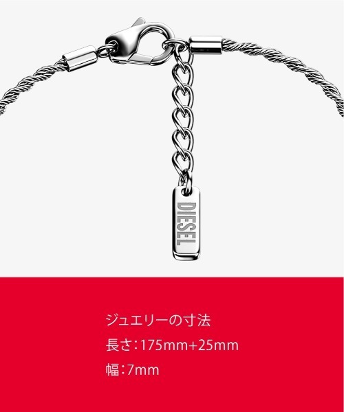 DIESEL（ディーゼル） ブレスレット アクセサリー ユニセックス