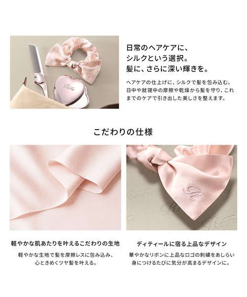 ReFa（リファ） シュシュ シルクシュシュ パール : ZOZOTOWN Yahoo!店