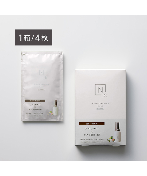 nne（スキンケア） | コスメ、美容、ヘアケア のおすすめ人気商品一覧