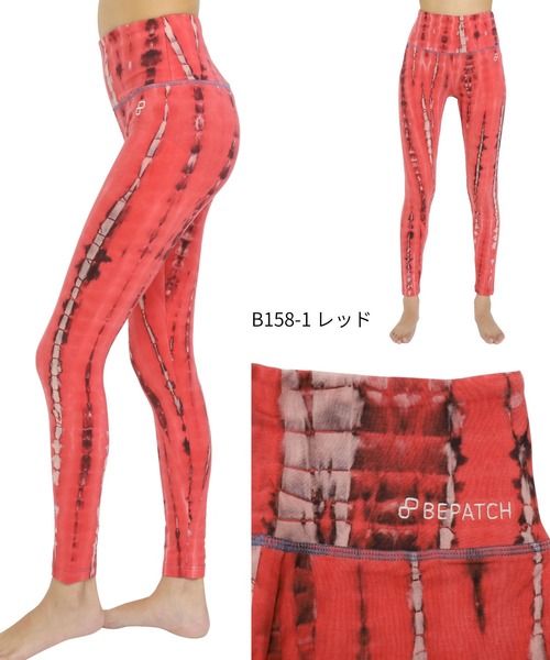BEPATCH（ビパッチ） レギンス スパッツ BEPATCHヨガパンツ(ハイ