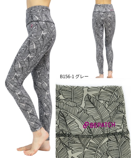 BEPATCH レギンス ２枚組 BEPATCH（ビパッチ） レギンス スパッツ BEPATCHヨガパンツ(ハイ