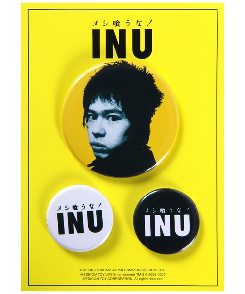 MEDICOM TOY（メディコム・トイ） MLE × INU ”メシ喰うな！” BADGE SET