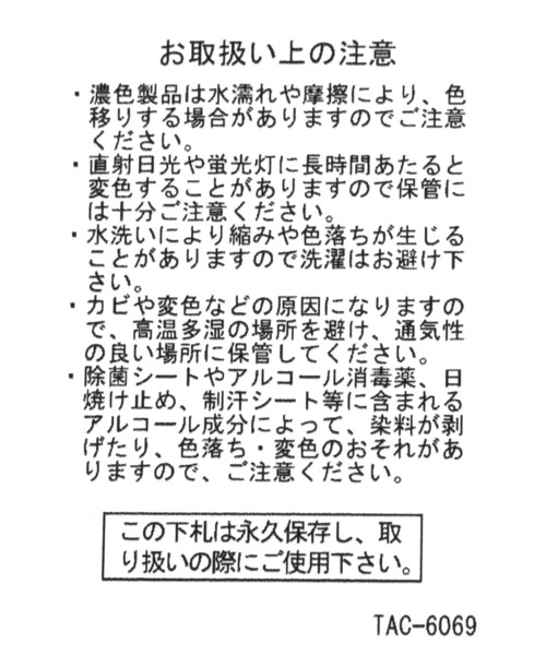 スマホショルダー ベルト フェイクレザースマホポーチ / 994762 レディース | LAKOLE | 20