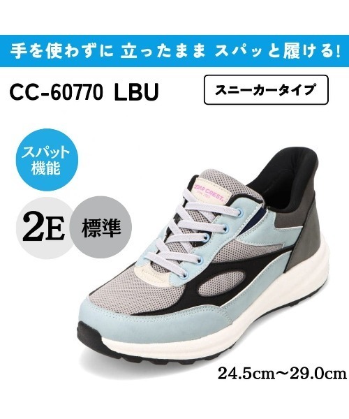 「CEDAR CREST」 ローカットスニーカー 26.0cm ブラック×ブラック メンズ_画像7
