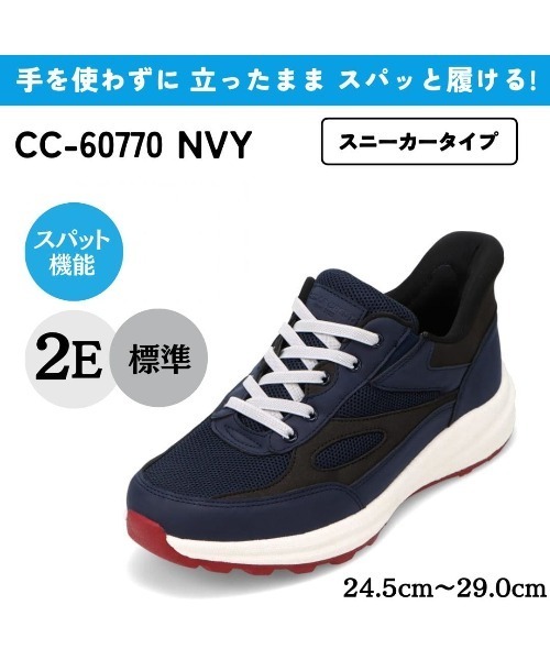 「CEDAR CREST」 ローカットスニーカー 26.0cm ブラック×ブラック メンズ_画像8