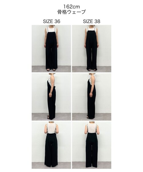 サロペット オーバーオール ジョーゼットキャミサロペット レディースの画像