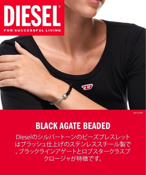 DIESEL（ディーゼル） ブレスレット アクセサリー ユニセックス