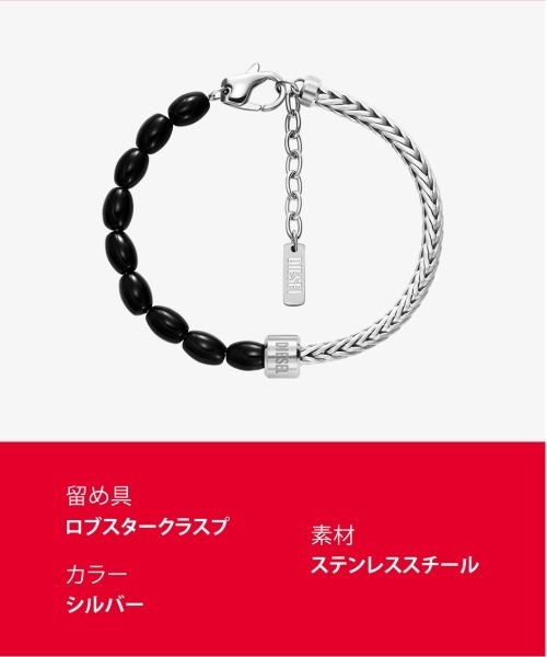 DIESEL（ディーゼル） ブレスレット アクセサリー ユニセックス