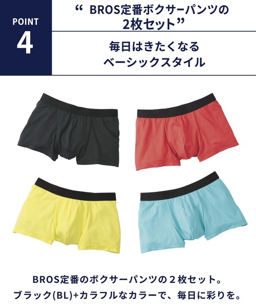 ポール＆ジョー(紳士洋品) ネコと花柄前閉じルーズボクサー