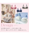 ブラジャー 「育乳ブラ」谷間を作ってしっかり盛...の詳細画像3