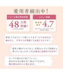 ブラジャー 「育乳ブラ」谷間を作ってしっかり盛...の詳細画像4