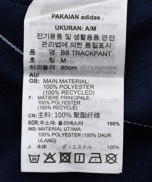 パンツ adidas originals / アディダス オリジナルス BB TRACKPANT HBO00 メンズ | adidas Originals | 17