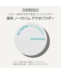 フェイスパウダー 薬用 ノーセバム アクネパウダーの詳細画像1