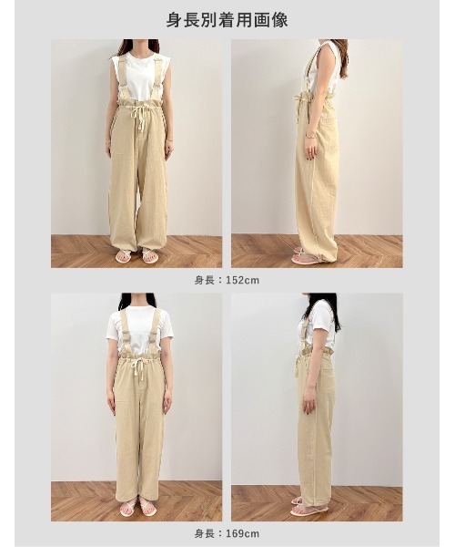 I-SOOK（アイスー） サロペット オーバーオール レディース : ZOZOTOWN