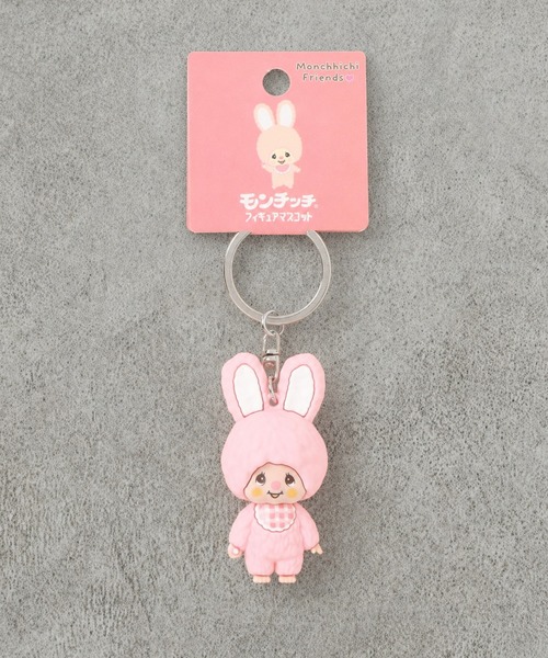nini toys キーホルダー 「nini toys」「モンチッチ」フィギュア