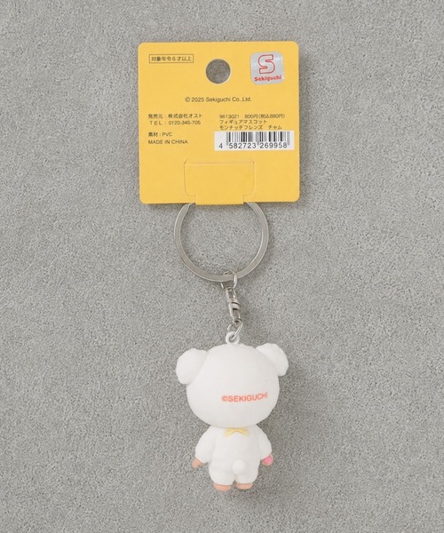 nini toys キーホルダー 「nini toys」「モンチッチ」フィギュア