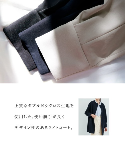 ノーカラーコート コート 入学式 卒業式 レディース : ZOZOTOWN Yahoo