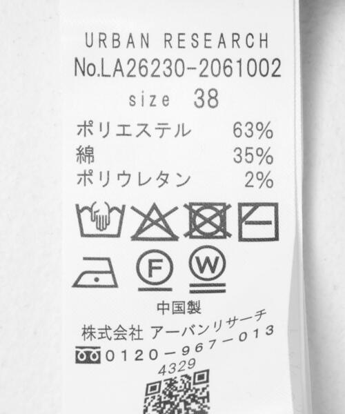 ワンピース 「38サイズ/WEB限定」Iラインカットワンピースの画像