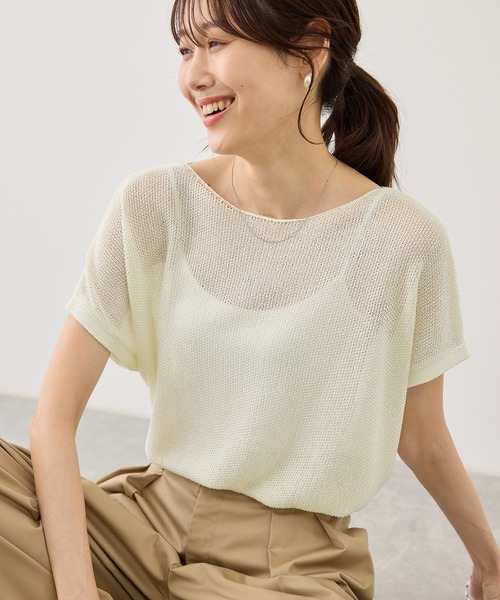 フレンチスリーブ　メッシュニット ROPE' PICNIC（ロペ ピクニック） ニット セーター 「体型カバー