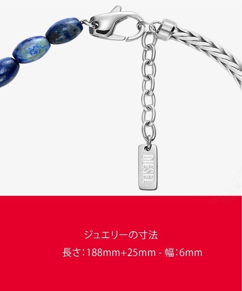 DIESEL（ディーゼル） ブレスレット アクセサリー ユニセックス