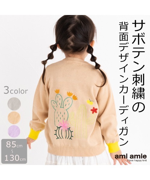 ADEAM ピンク 刺繍入りカーディガンXS⭐️新品未使用⭐️ フラワーガーデン刺繍カーディガン | レディース服・レディース