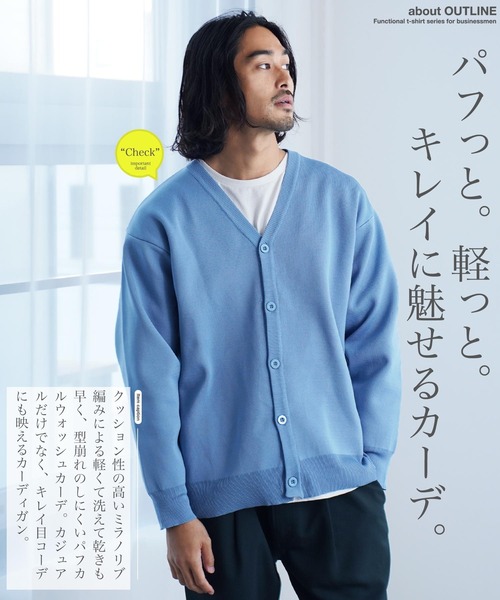 ウォッシャブルミラノリブカーディガン ウォッシャブルミラノリブカーディガン（カーディガン）｜JOURNAL
