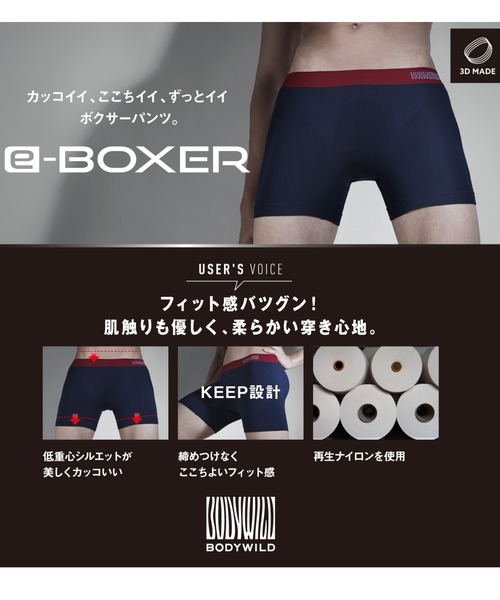 インヴェル☆ボクサーパンツXL ボクサーパンツ – INVEL