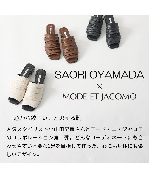 Mode et Jacomo シューズ ソフトギャザーミュール レディース