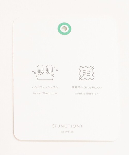 green label relaxing（グリーンレーベルリラクシング） ジャケット