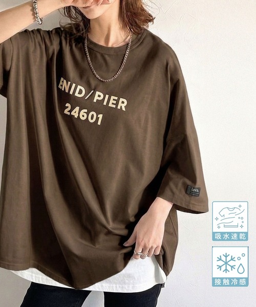 Java tシャツ 半袖 速乾 「接触冷感・吸水速乾機能付き」「JaVaジャバ