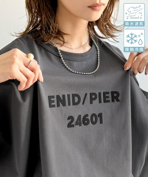 Java tシャツ 半袖 「接触冷感・吸水速乾機能付き」「JaVaジャバコラボ