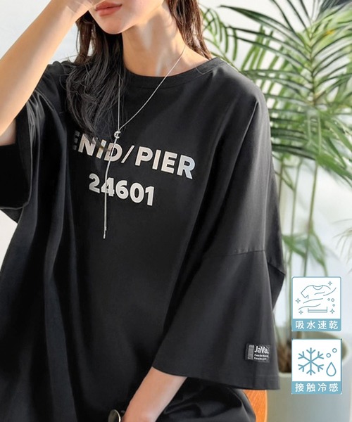 Java tシャツ 半袖 「接触冷感・吸水速乾機能付き」「JaVaジャバコラボ