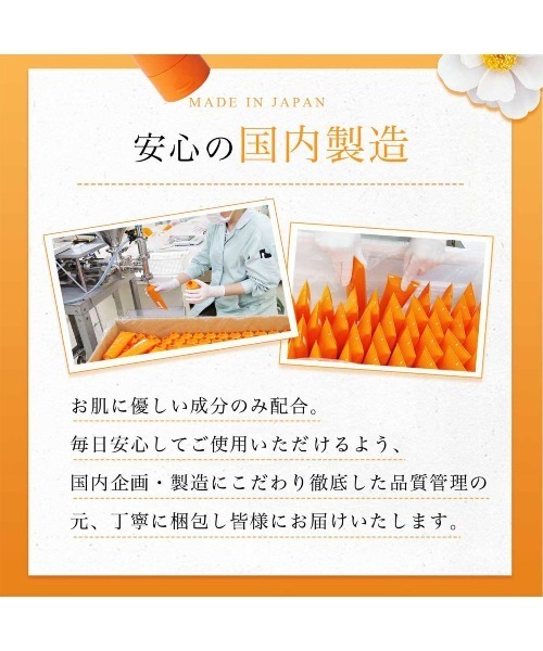 ZOZOTOWN Yahoo!店 - スキンケア｜Yahoo!ショッピング